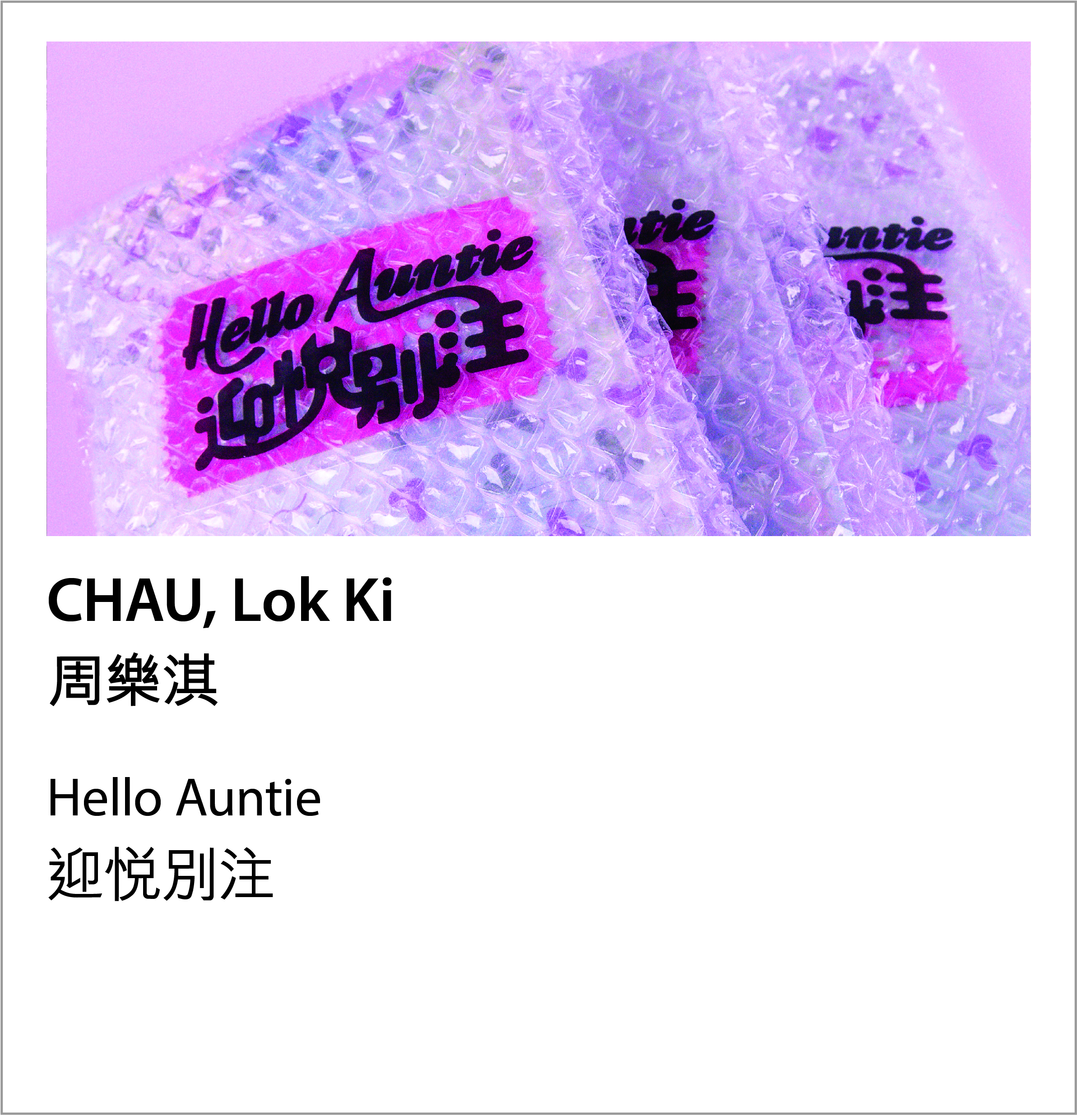 CHAU, Lok Ki