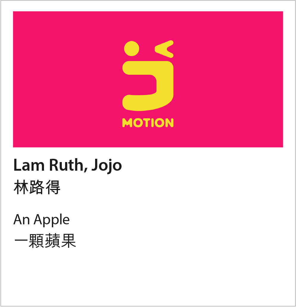 Lam Ruth, Jojo