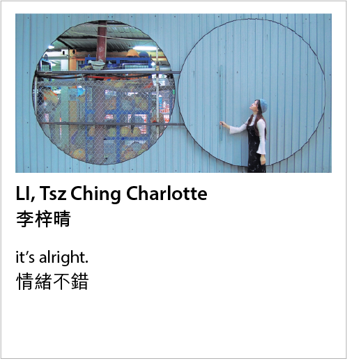LI, Tsz Ching Charlotte