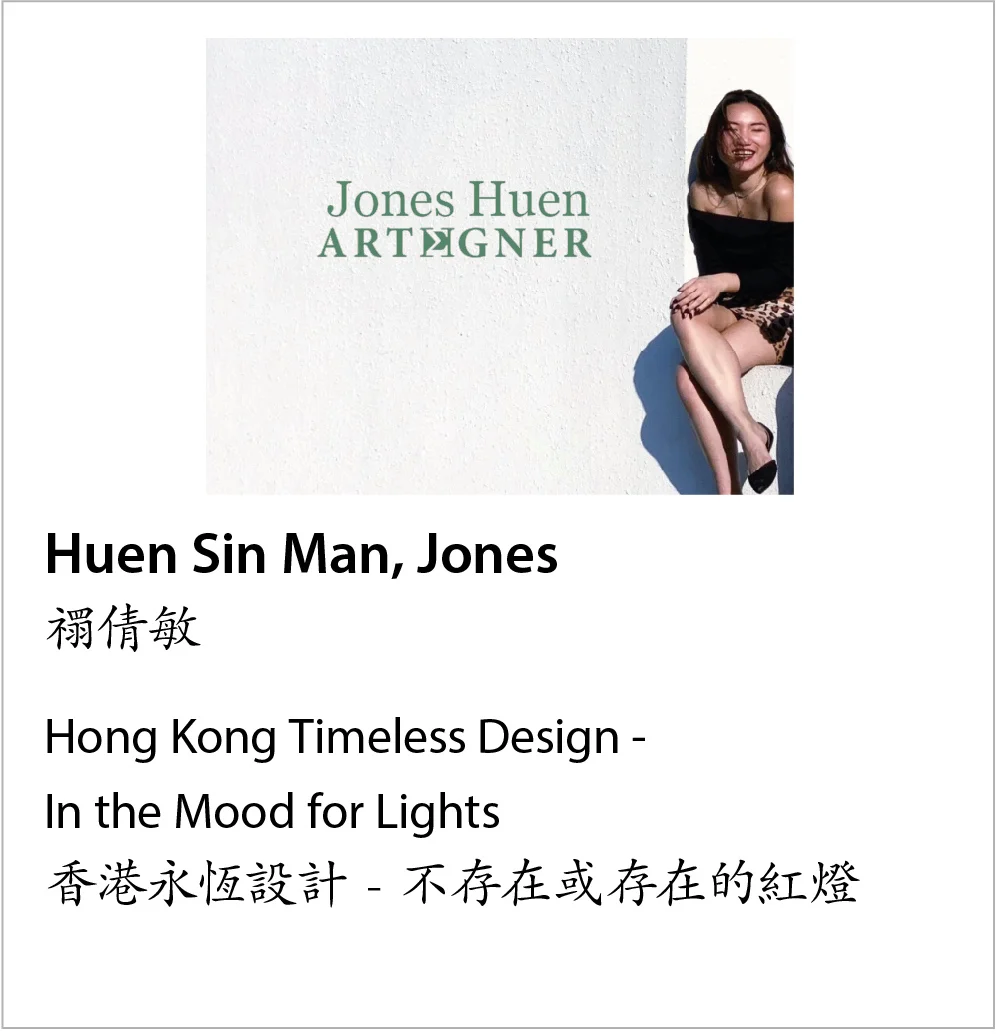 HUEN, Sin Man Jones