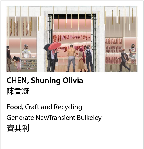 CHEN, Shuning Olivia