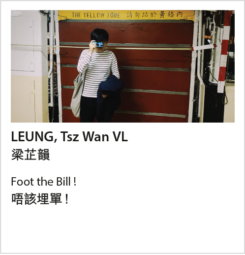 LEUNG, Tsz Wan VL