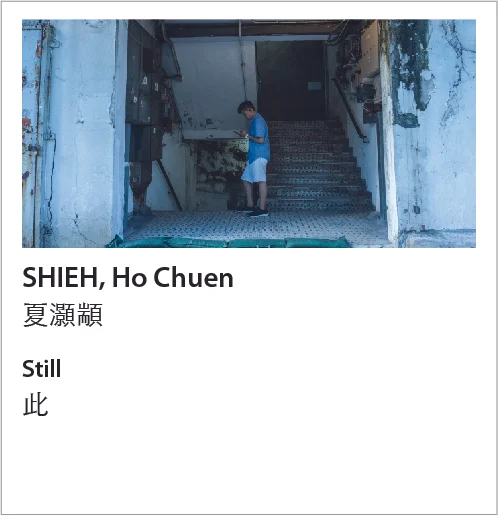 SHIEH, Ho Chuen