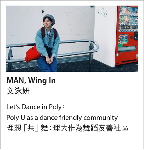 MAN, Wing In