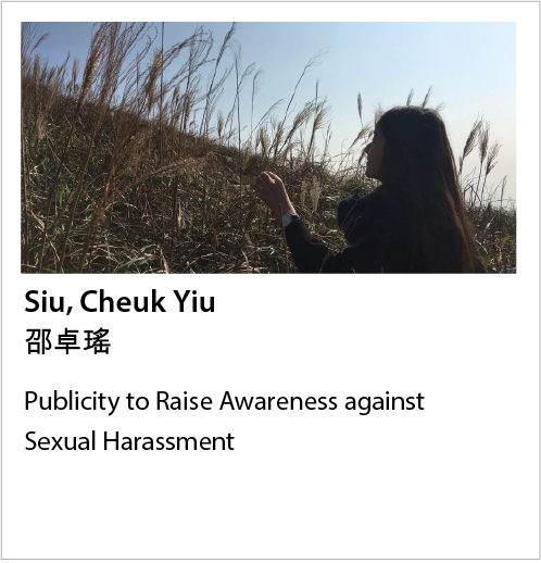 Siu, Cheuk Yiu