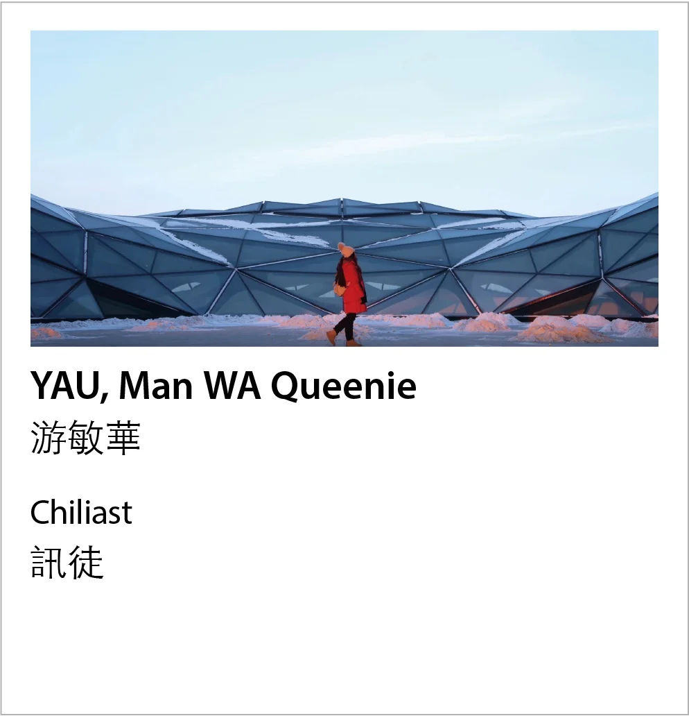 YAU, Man Wa Queenie