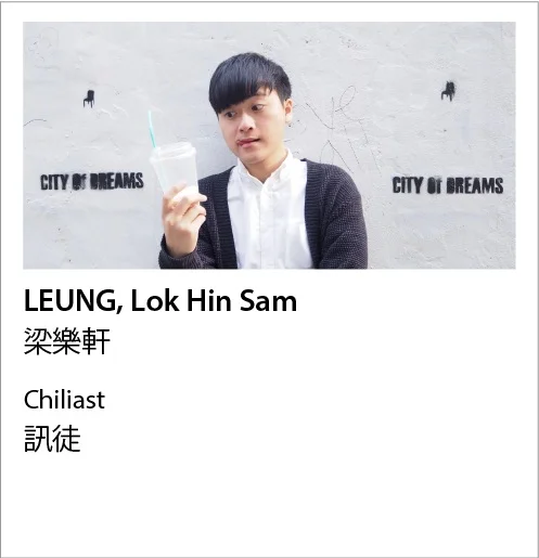 LEUNG, Lok Hin Sam