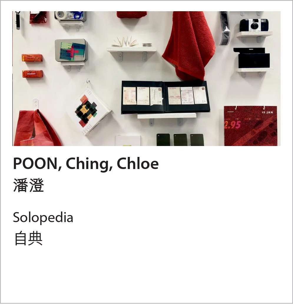 POON, Ching, Chloe