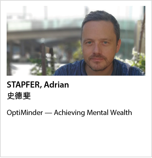 Adrian Stapfer 史德斐