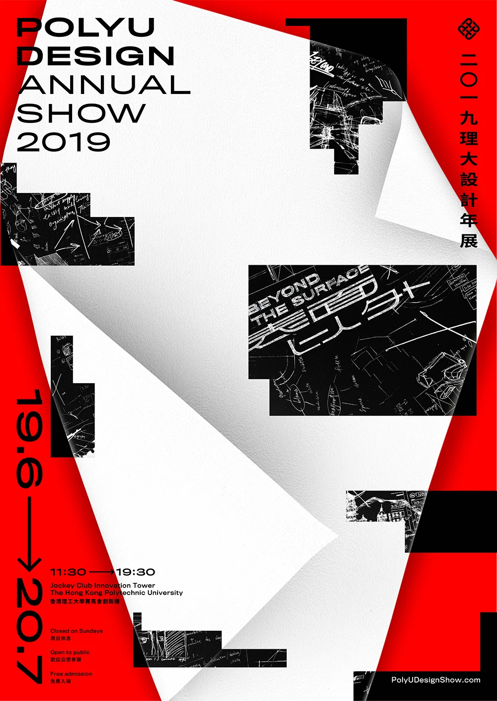 AS-19POSTER-rgb-1906_2-01.jpg