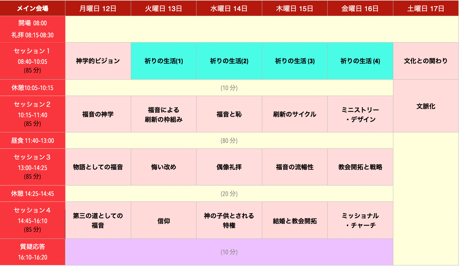 Screenshot 2026-06-02 at 12.47.45.png