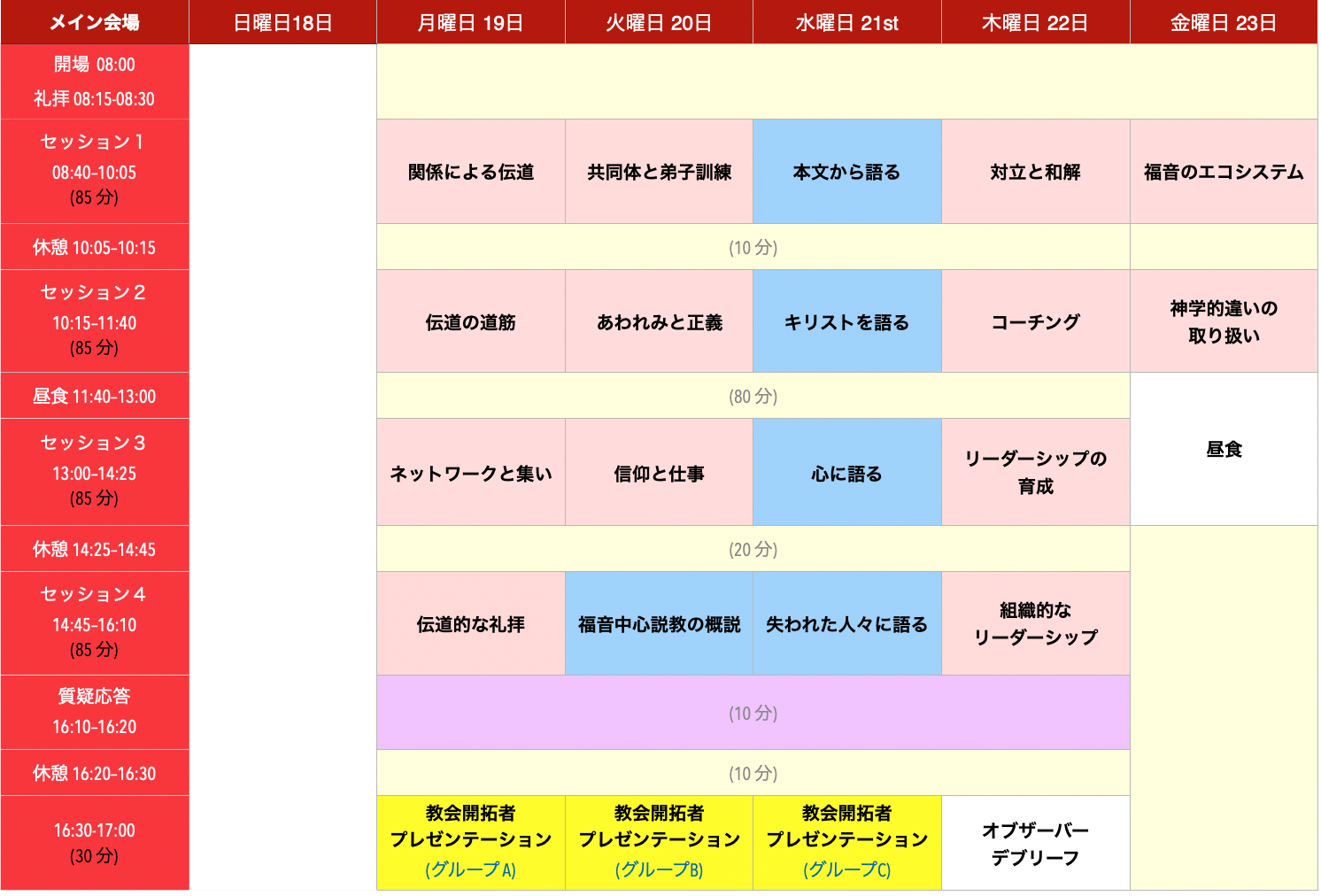 Screenshot 2026-06-02 at 12.47.20.png