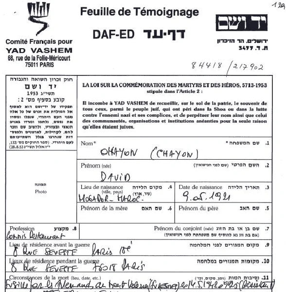 Ohayon-David2-YVS-cadre (Fiche)