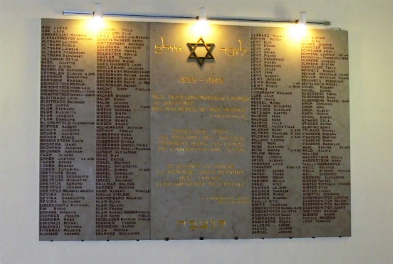 Famille Metzger-Isaac, plaque commémorative portent leurs noms à la synagogue de Saint-Etienne