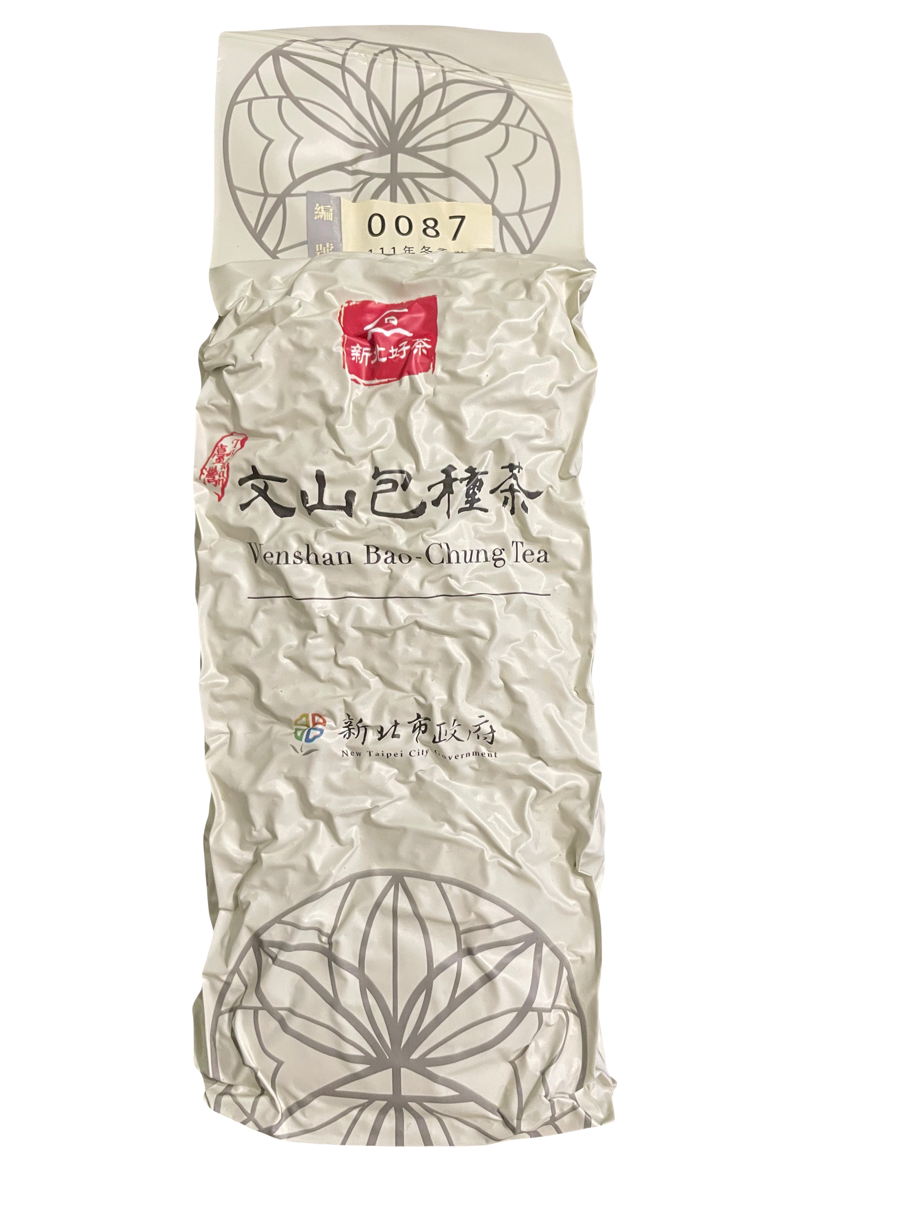 4796BF64-74E7-458A-9BA9-BBB9A2C11EE8