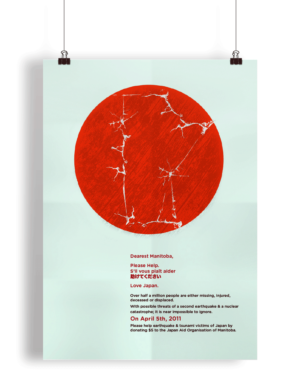 Poster_Mockup_Japan.png