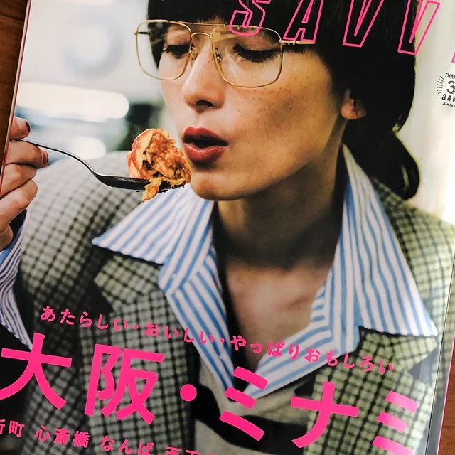 .
@san_osaka and @den_by_haruandsan were published as special cool store in #osaka in #japan by #savvy magazine that feature real store at south OSAKA. Yes acutually it&rsquo;s only hot store on.
lets get and read it.
.
.
With @fortheminc as buying o