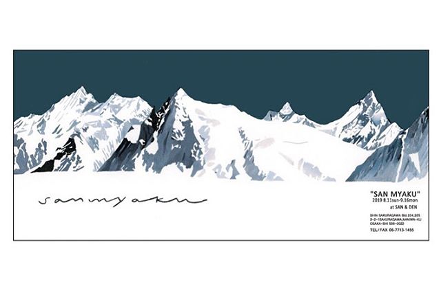 .
It&rsquo;s 3rd #anniversary Of @san_osaka at OSAKA. 
And now they are in session , its special event calls &rdquo; SAN MYAKU &ldquo; means mountain range from 11th Aug to 16th Sep at @den_by_haruandsan .
.
there are special #furniture #product #sel