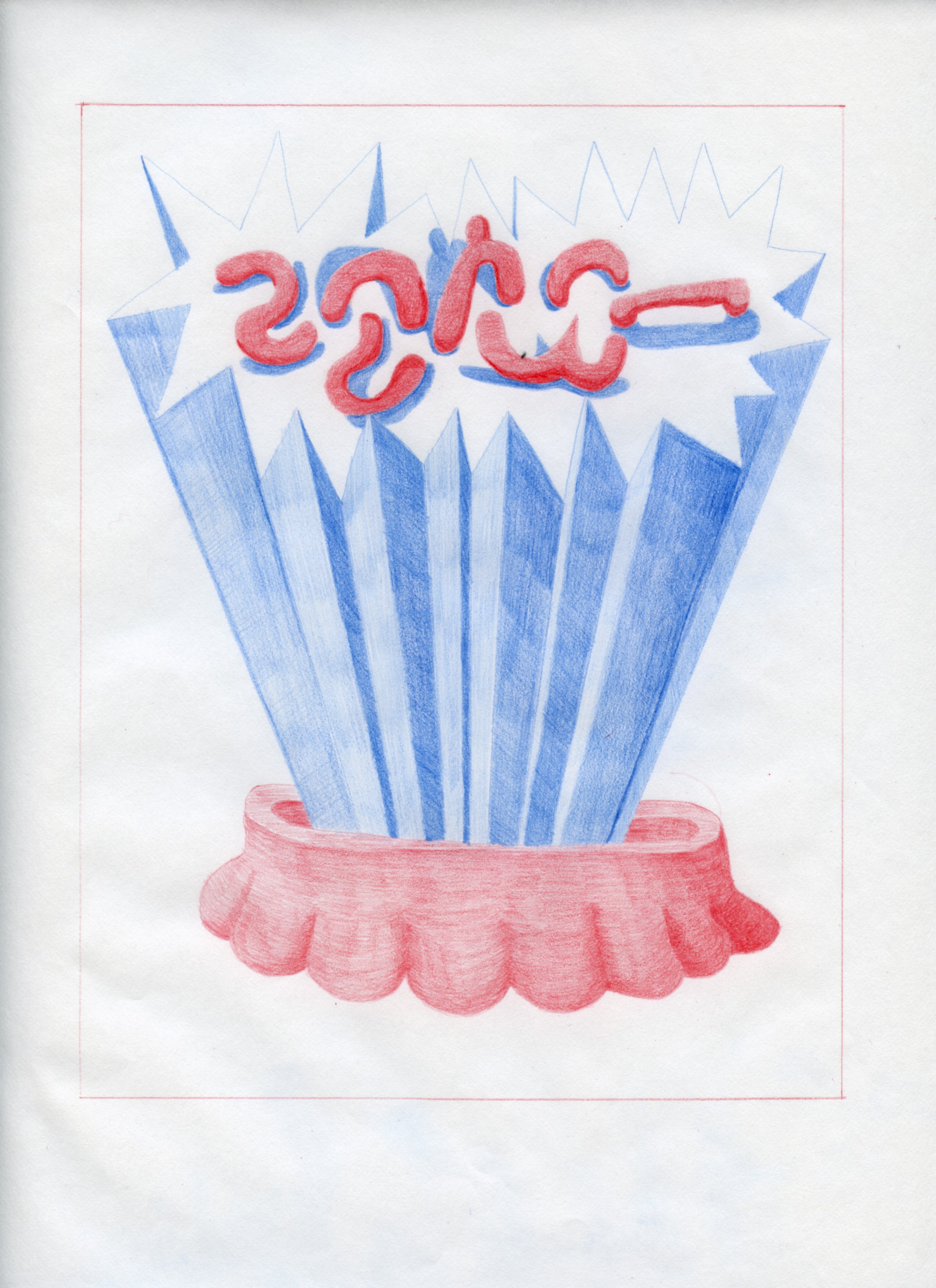  Workplace Drawing #7 2021, Red and Blue Graphite on Bond Paper, 9”x 12”. 