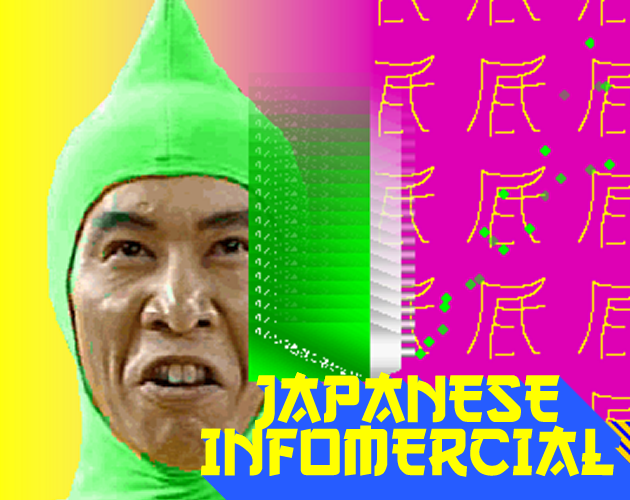 Japanese Infomercial