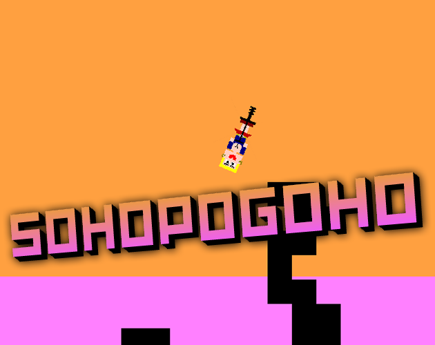 SohoPogoHo