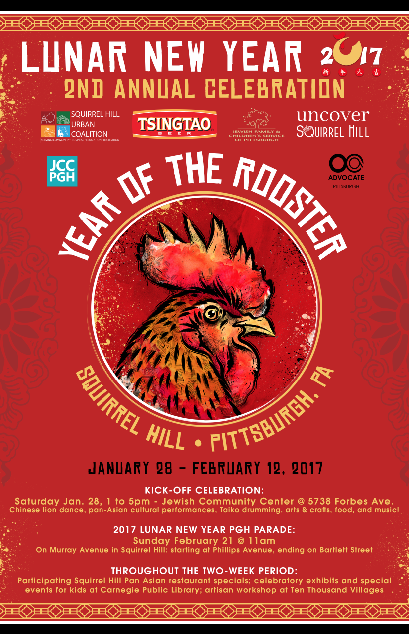 LNY17 Poster update.png