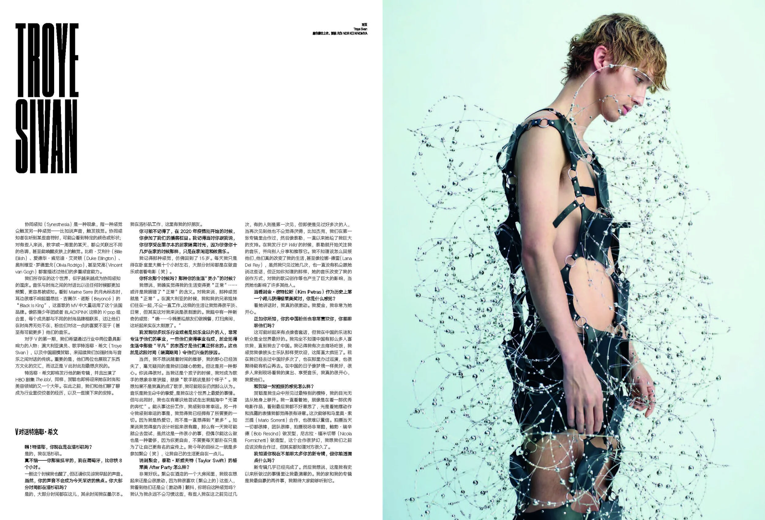 Pages from V_Page_6.jpg