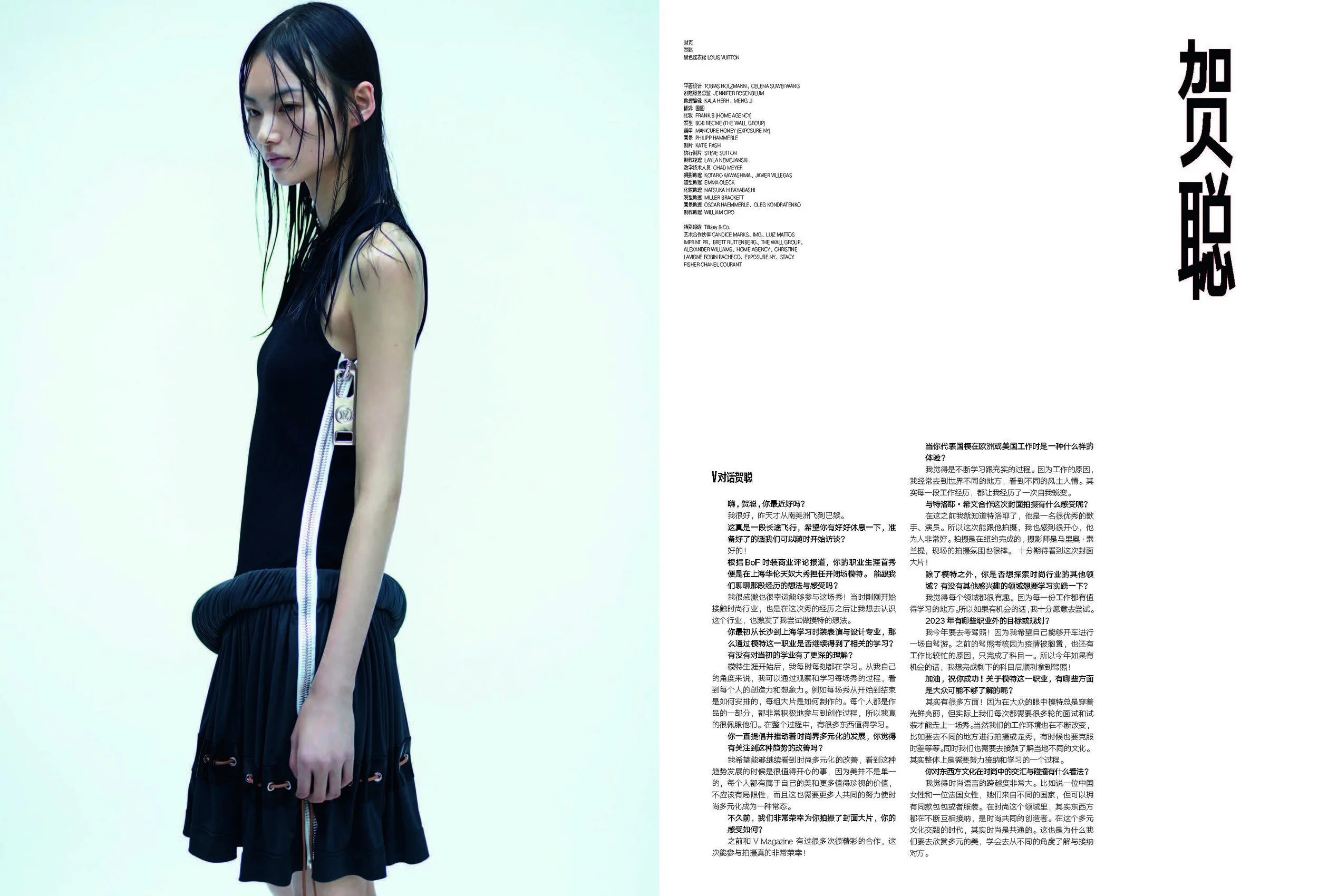 Pages from V_Page_8.jpg