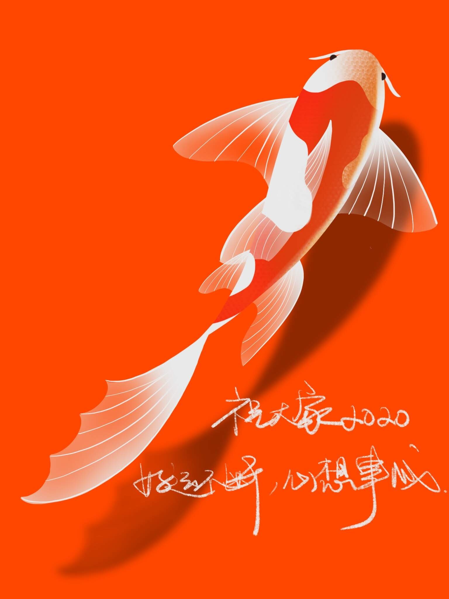 fortune fish.jpg