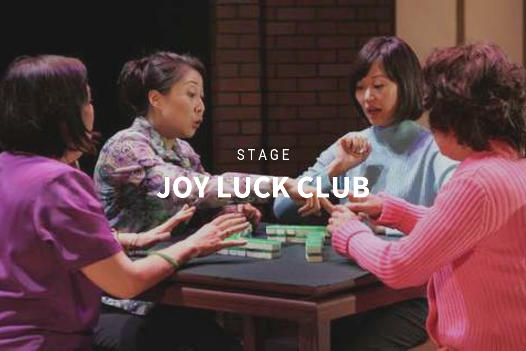 Joy Luck Club.png