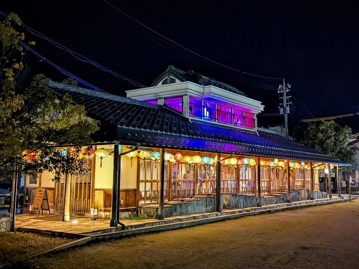 Illuminated exterior of public foot bath center Ashiyu (芦湯), Awara, Fukui Prefecture, Japan (2025). Photo by Danny With Love.