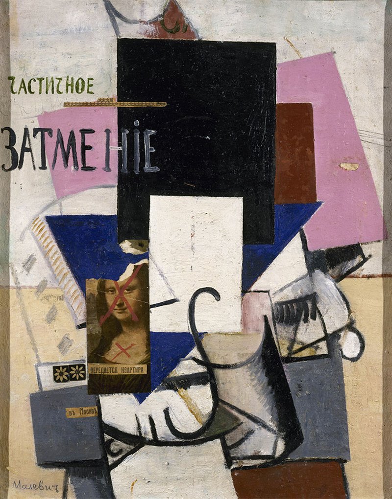 Malevich (1914)