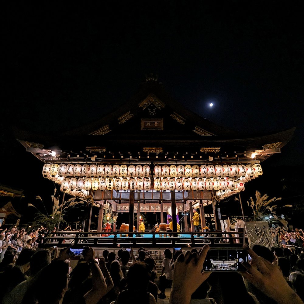  Autumn Moon-Viewing Festival at Yasaka Shrine, Kyoto, Japan (2022). Photo by Danny With Love. 