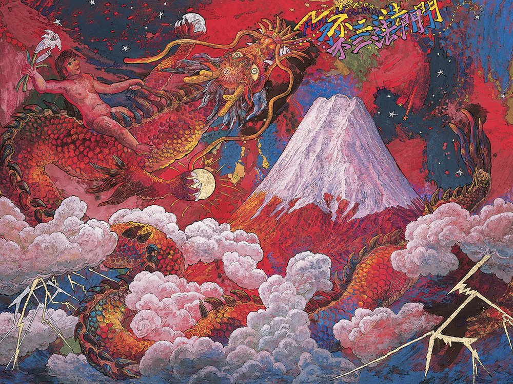   Celebration-Flying Dragon Dharma-Gate of Non-Duality , mixed media, by Koji Kinutani [絹谷幸二] (2013).  Via Kinutani Tenku (cropped).  