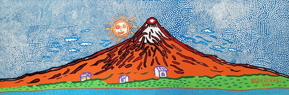   Mt. Fuji in Seven Colours (Orange) / When like boundlessly flares up to the universe , woodblock print, by Yayoi Kusama [ 草間彌生]  (2015).  Via Artsy (color-corrected).  