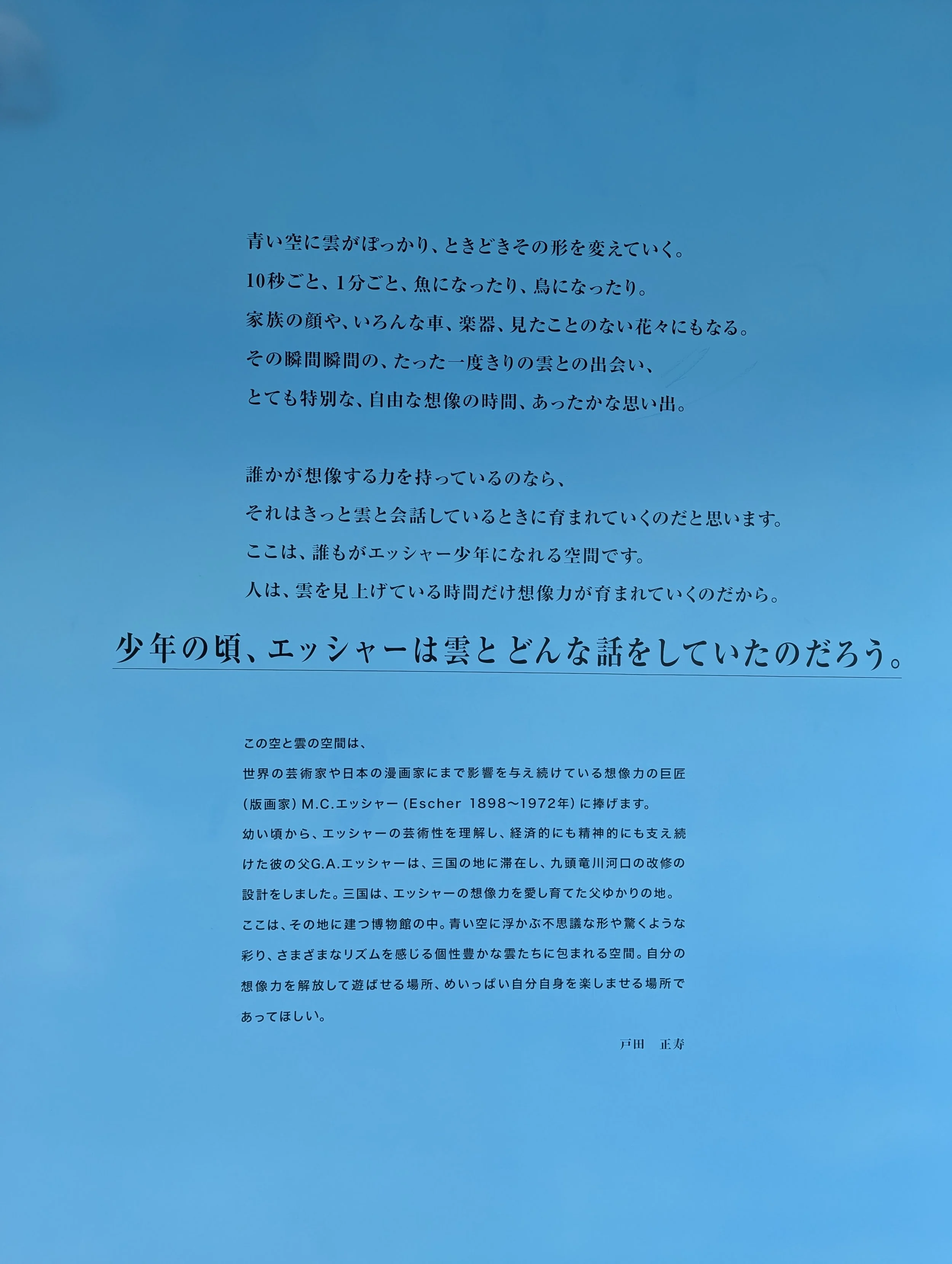 PXL_20251115_062548255.jpg
