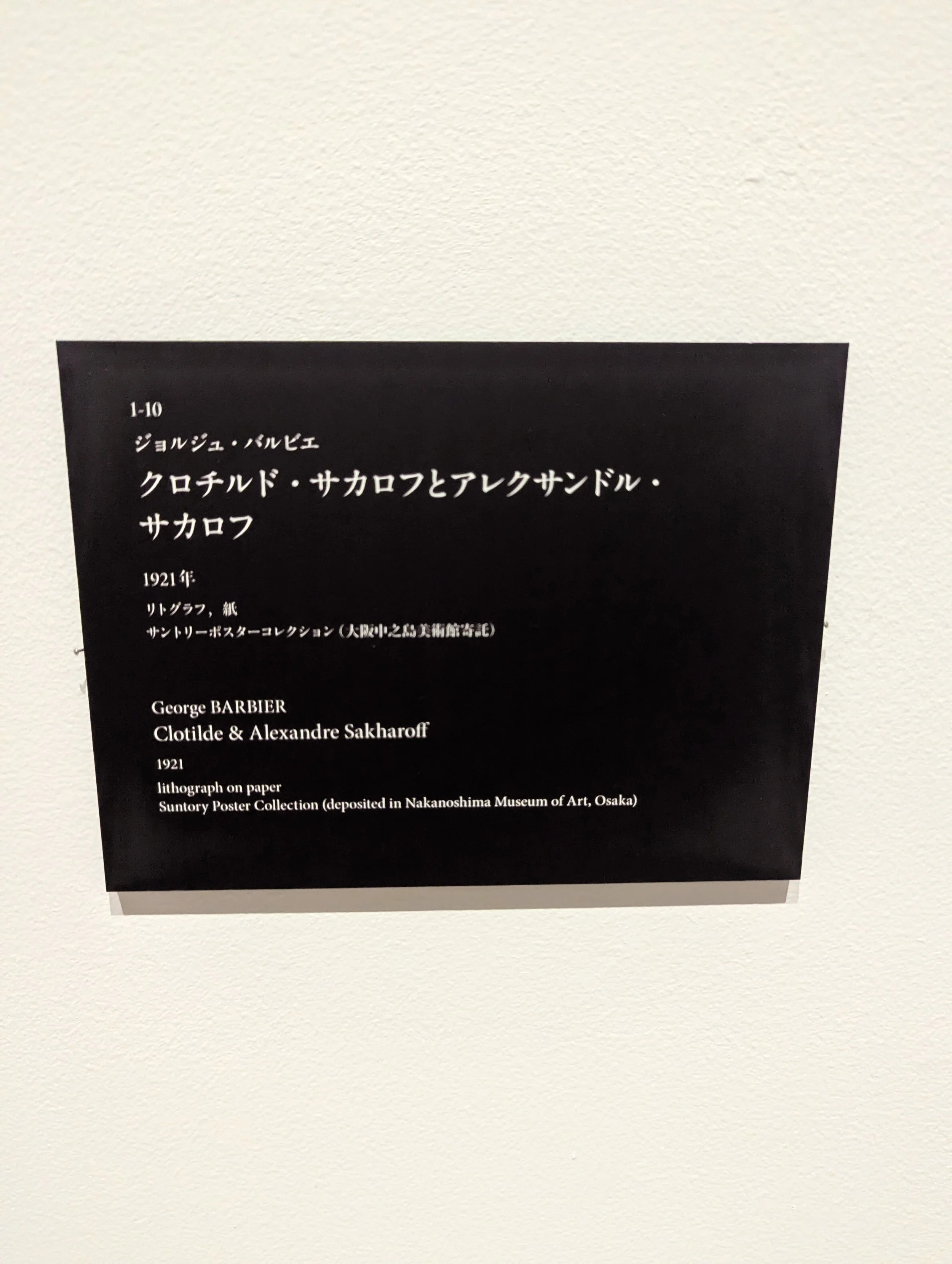 PXL_20251102_014035364.jpg