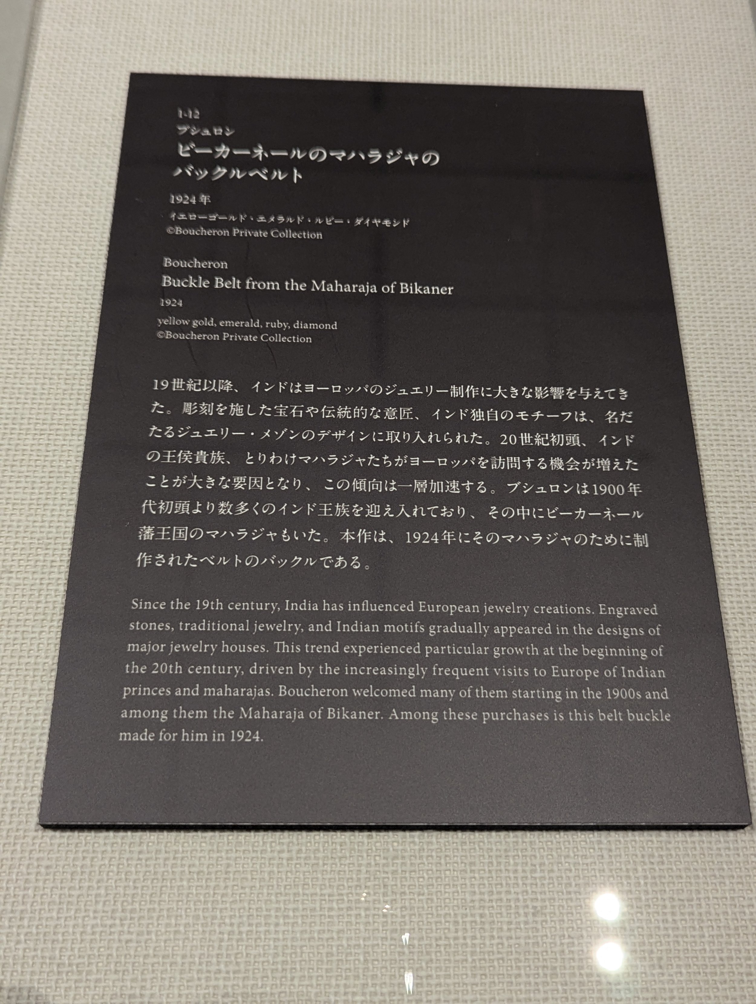 PXL_20251102_014602485.jpg