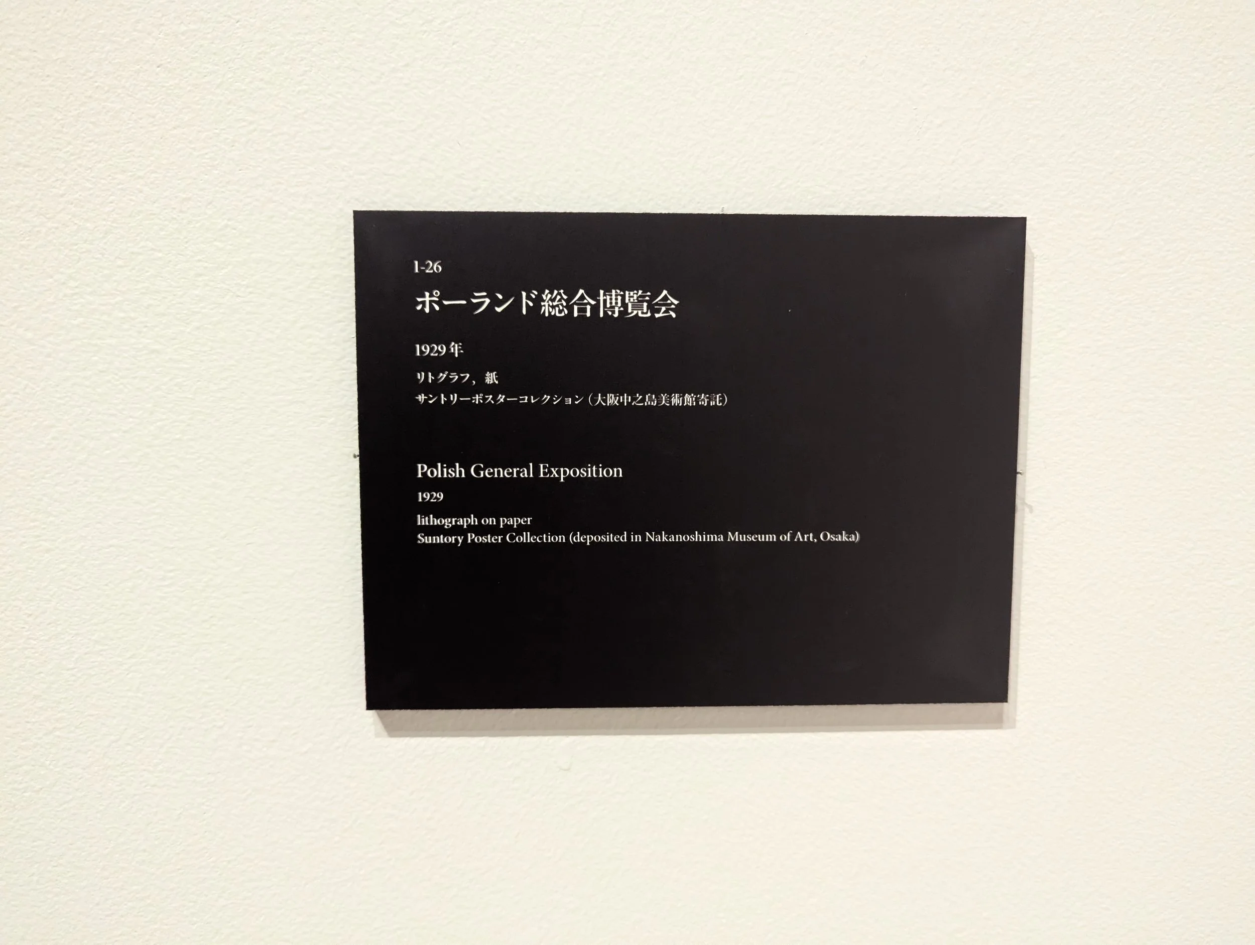 PXL_20251102_014753658.jpg