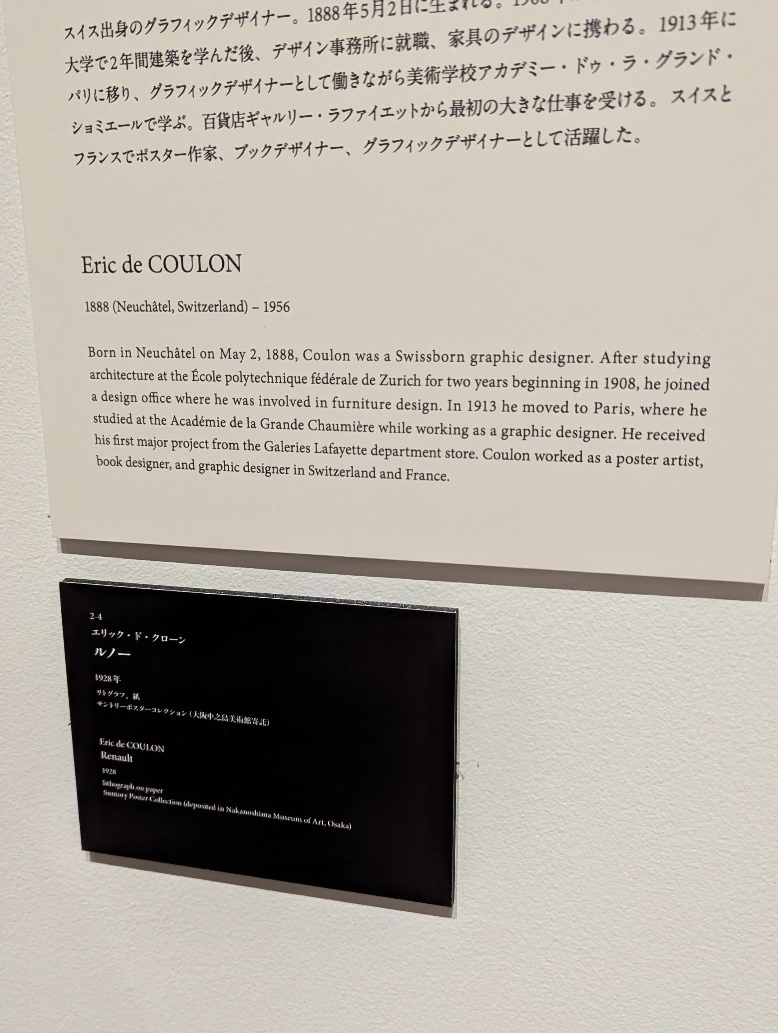 PXL_20251102_015229540.jpg