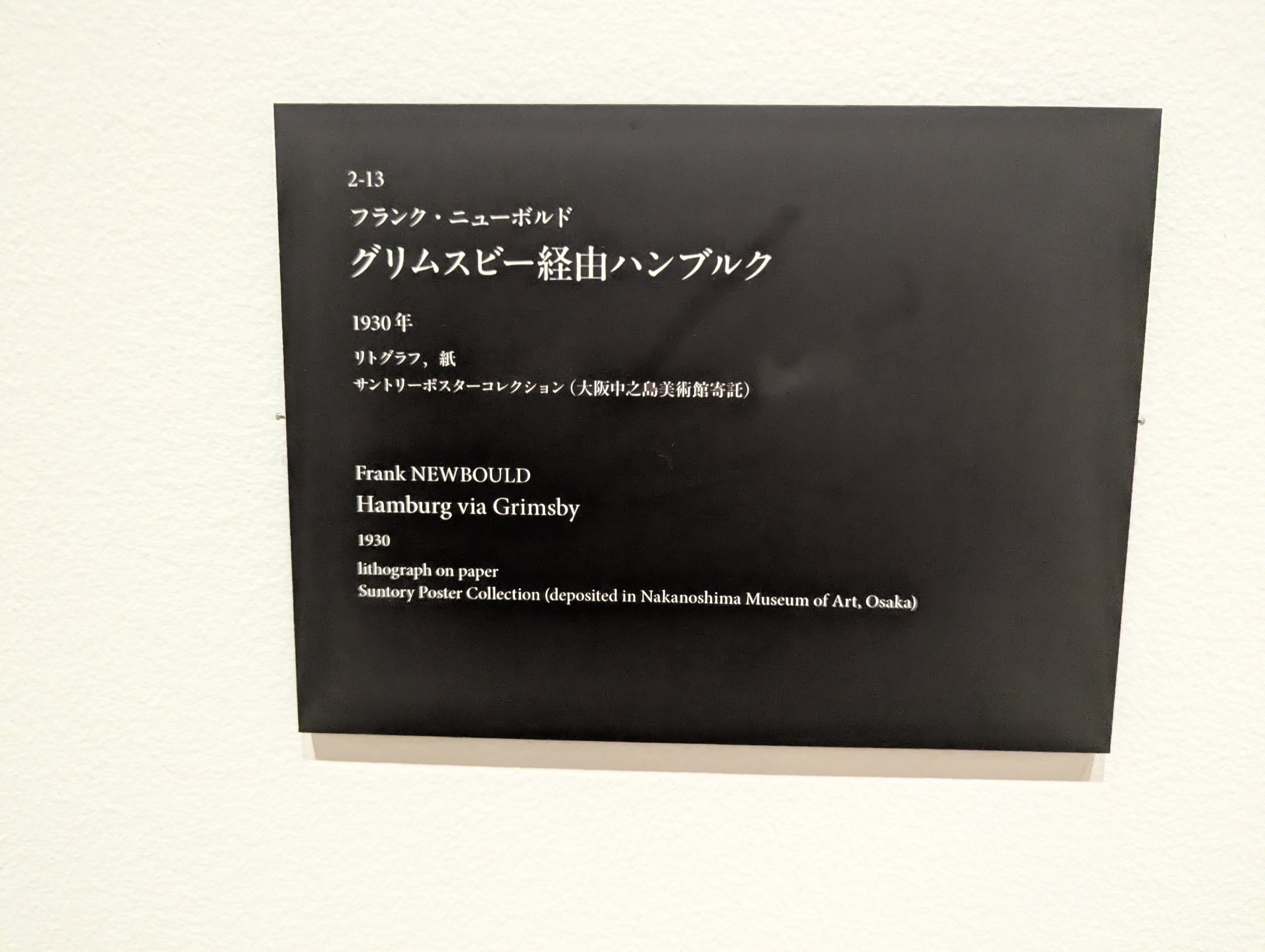 PXL_20251102_015729958.jpg