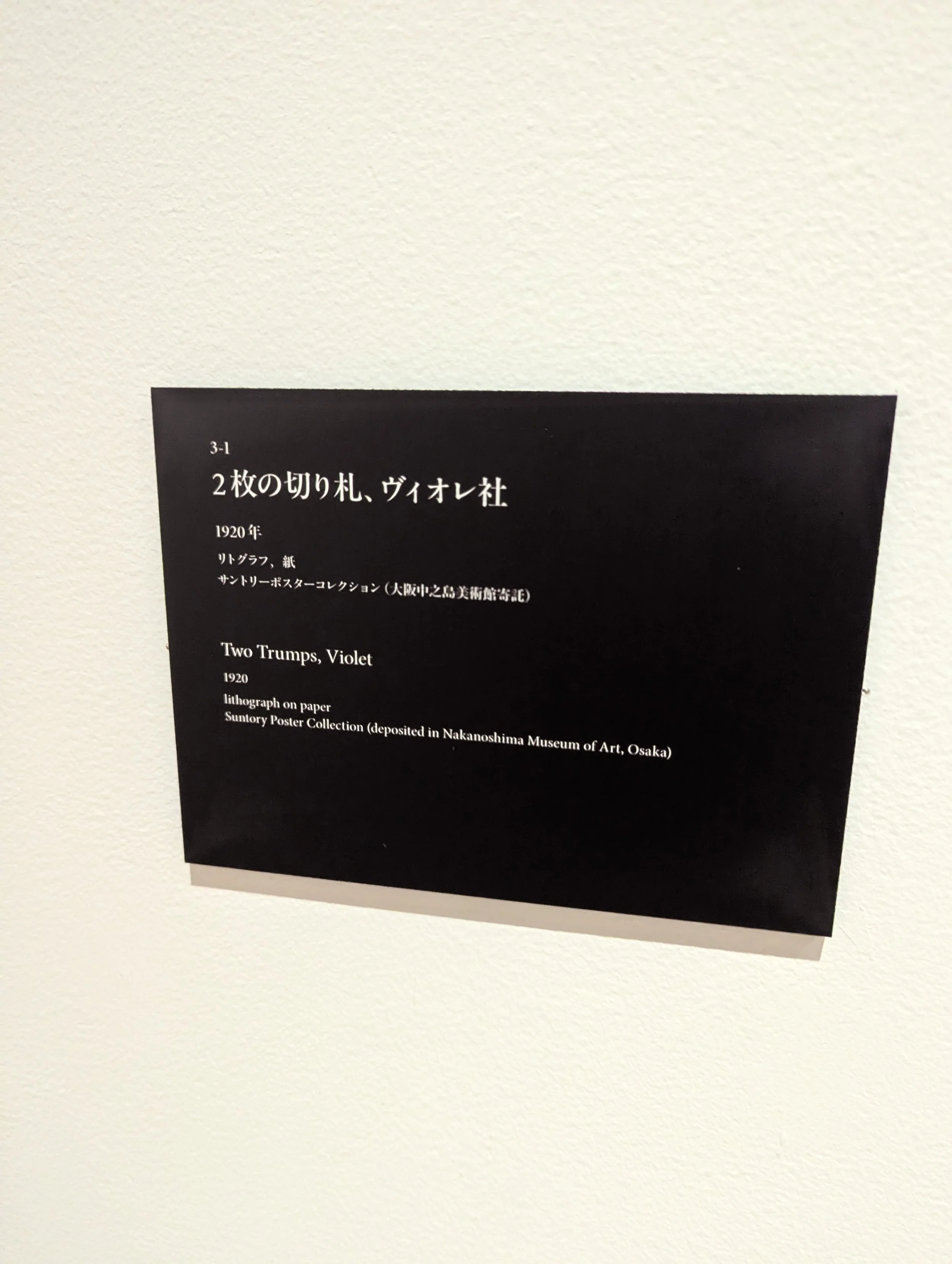 PXL_20251102_020555967.jpg