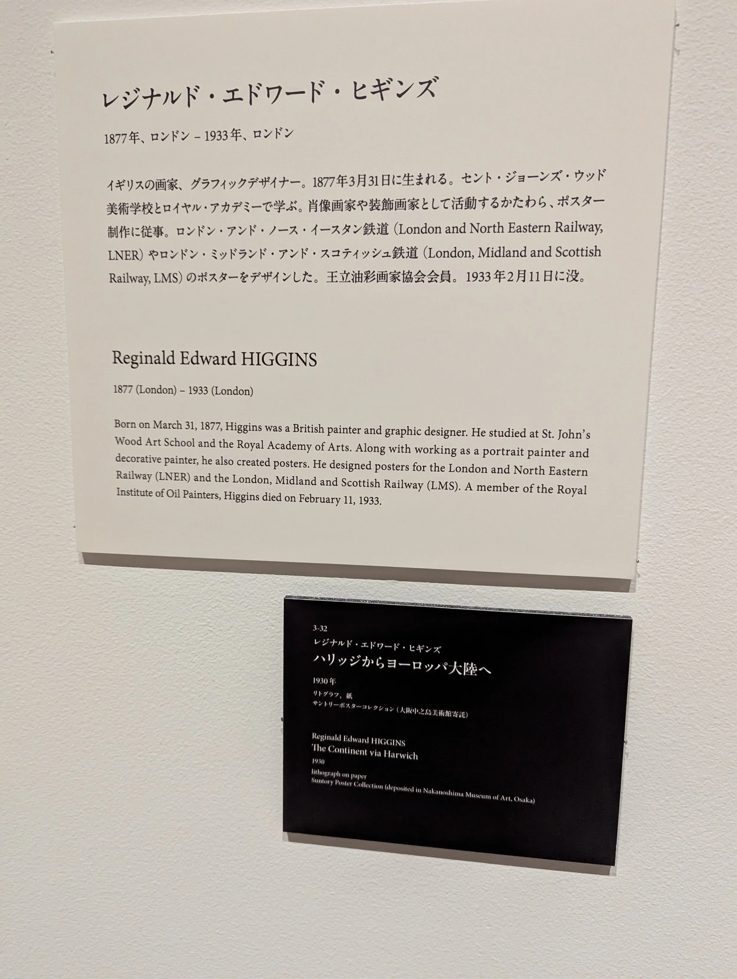 PXL_20251102_021515925.jpg
