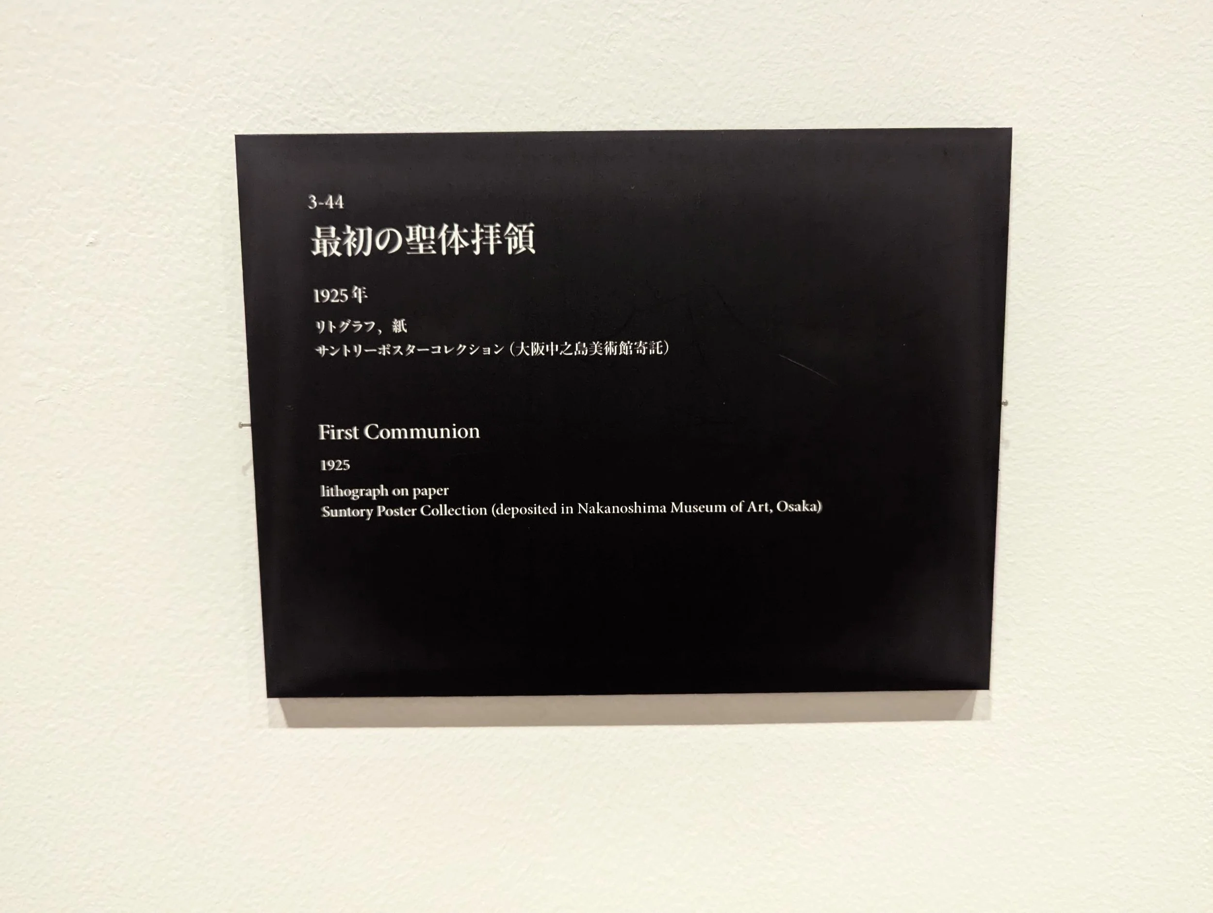 PXL_20251102_022033520.jpg
