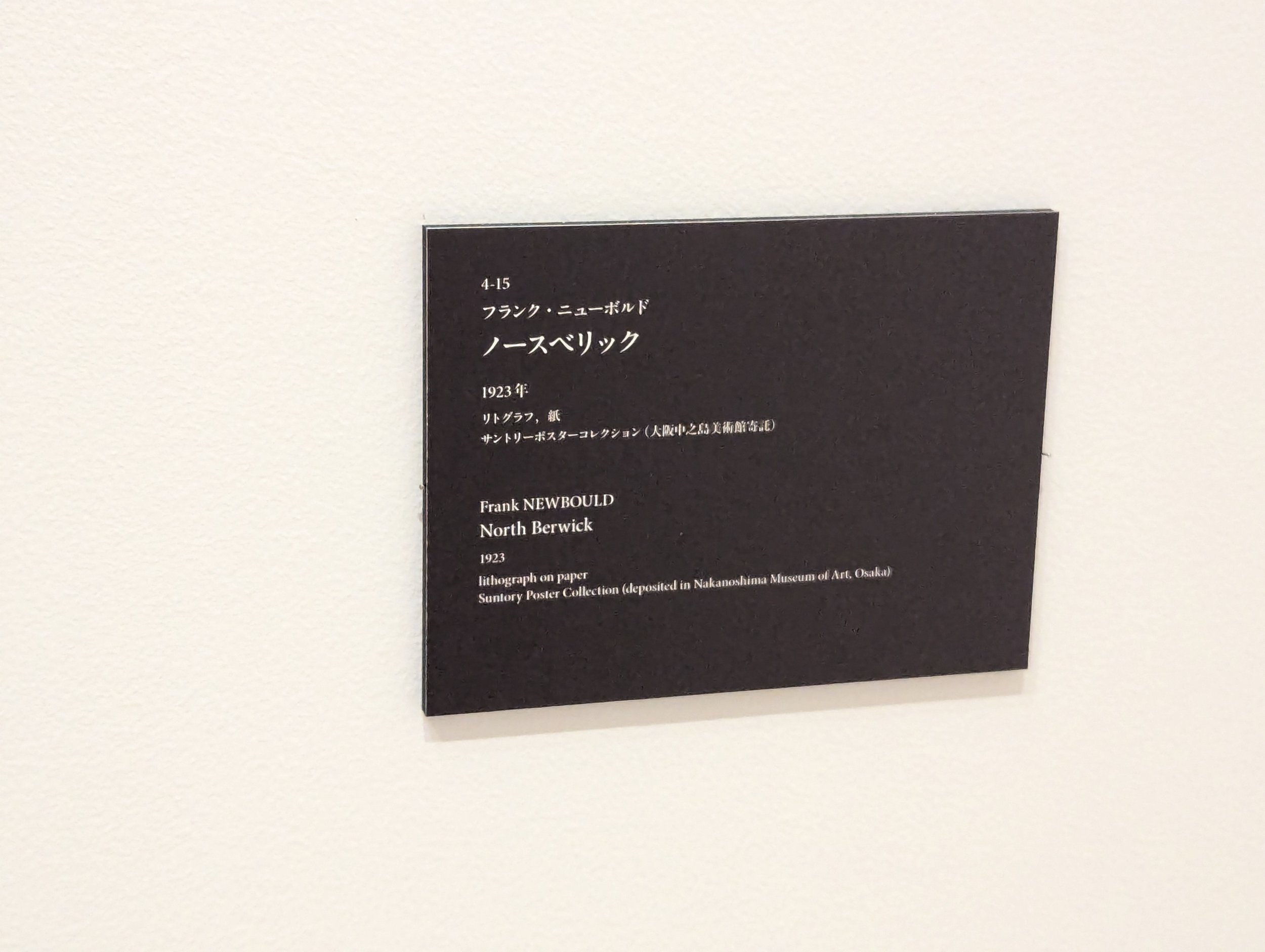 PXL_20251102_023132295.jpg