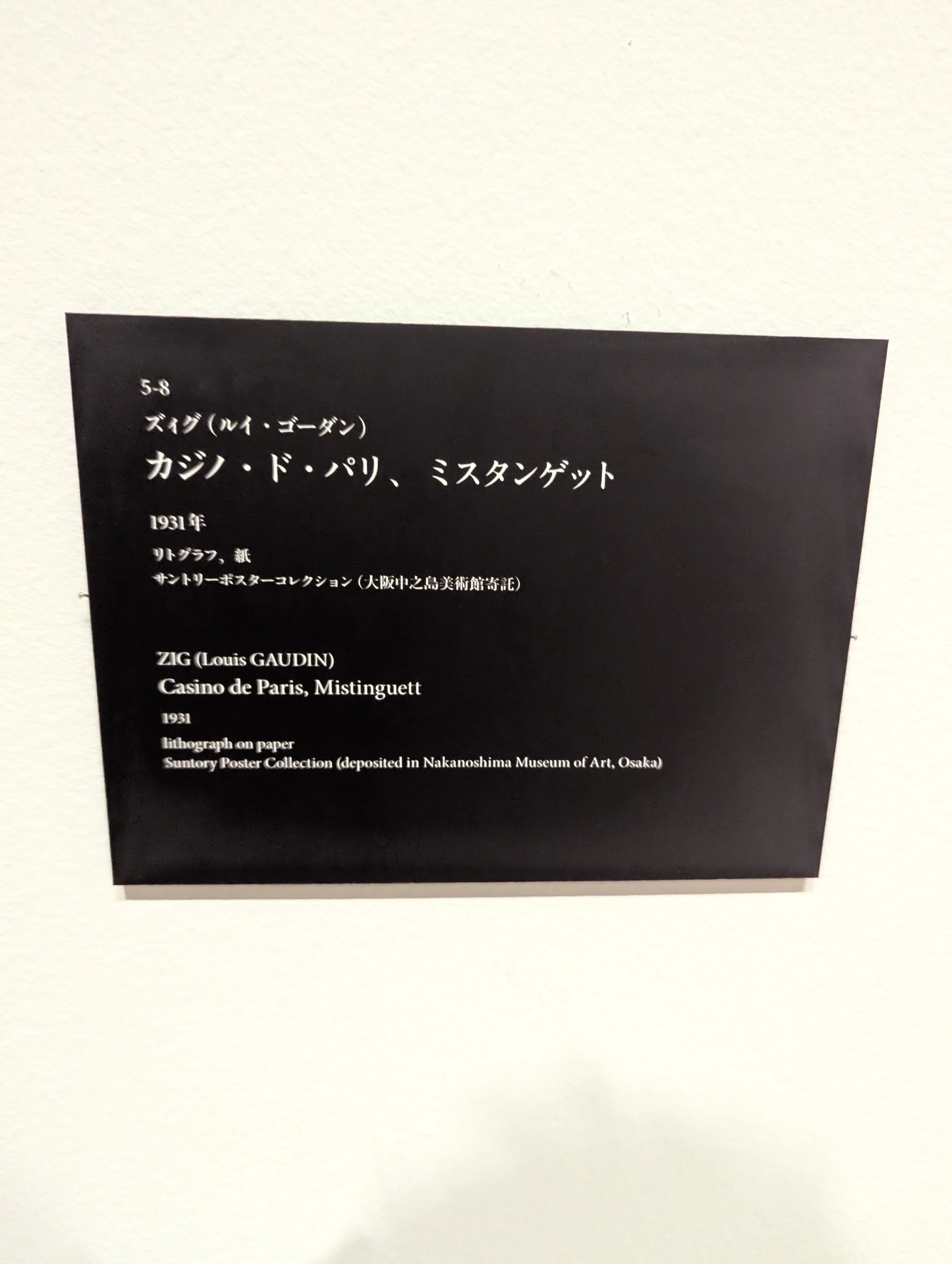 PXL_20251102_023850565.jpg