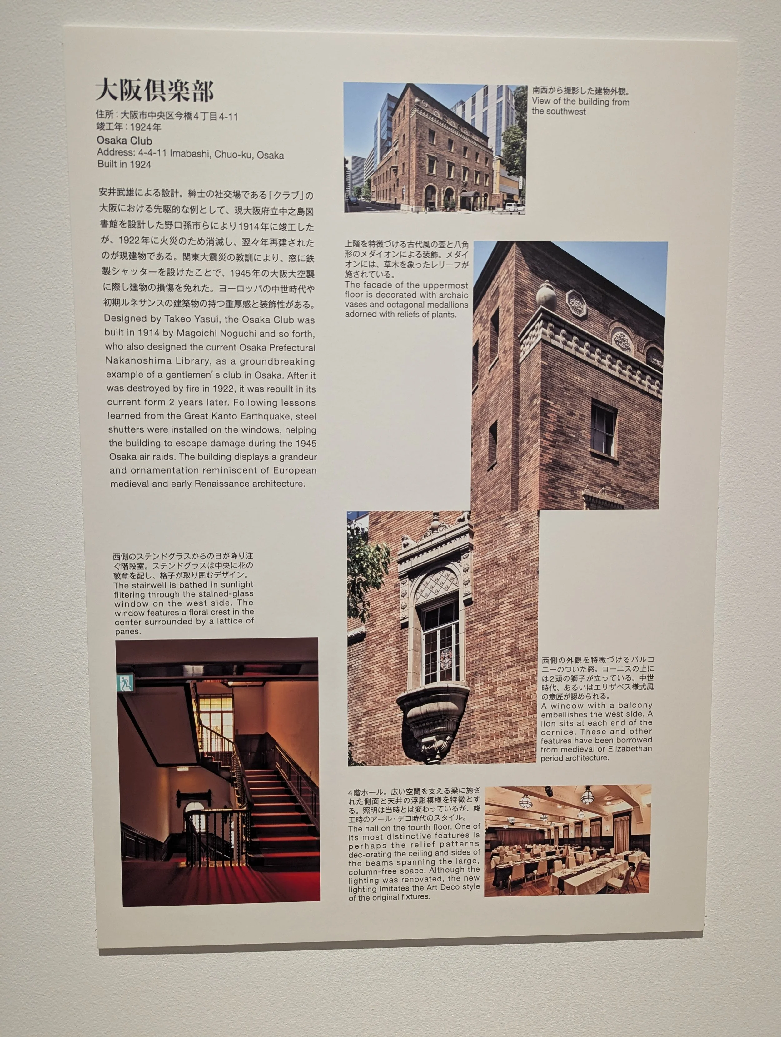 PXL_20251102_024636970.jpg