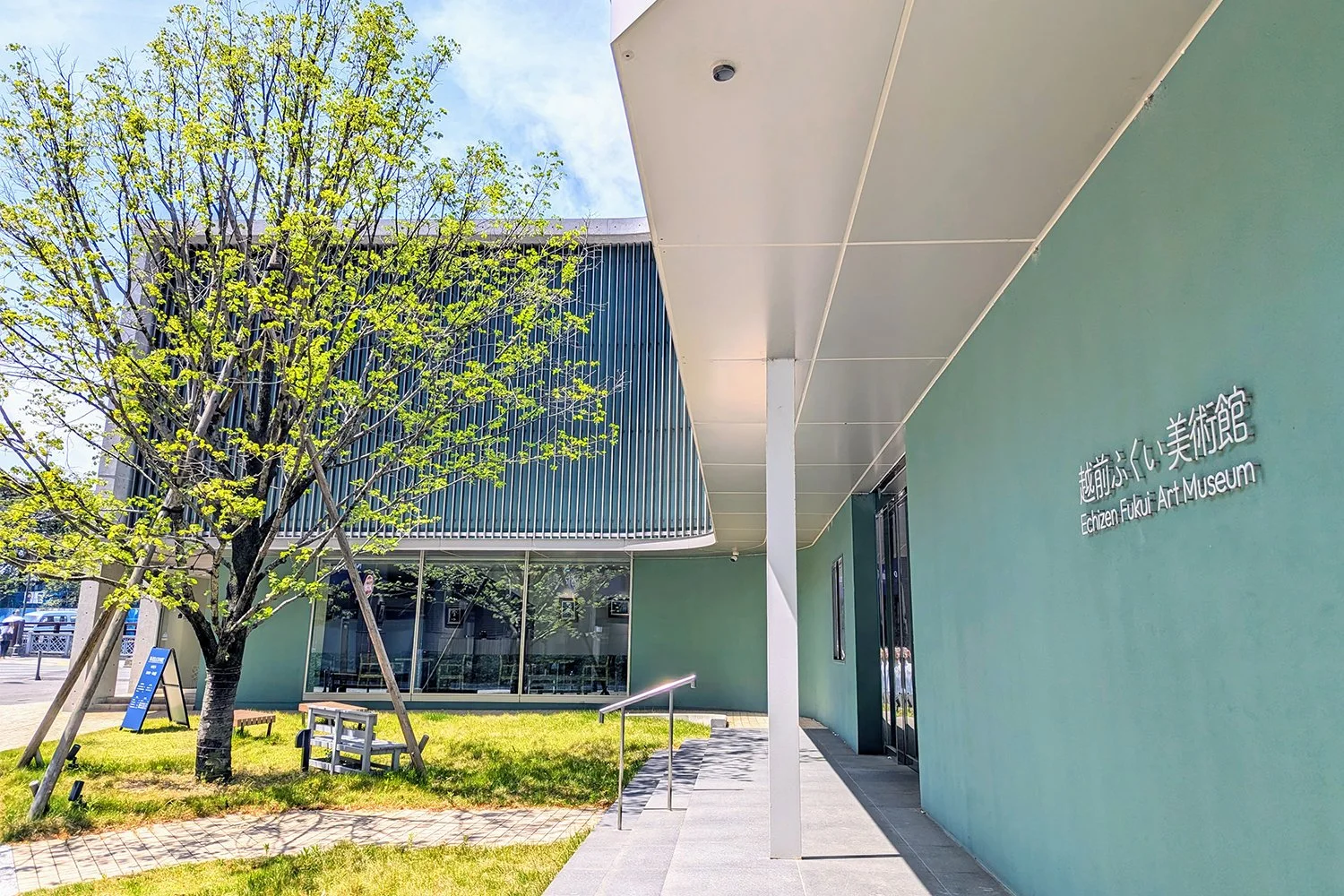A Visit to the Echizen Fukui Art Museum