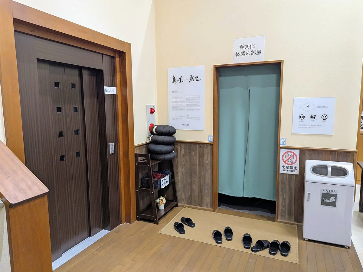 Entrance to teamLab’s The Way of Birds — Seated Contemplation at Eibokan, Eiheiji, Fukui Prefecture, Japan (2025). Photo by Danny With Love.