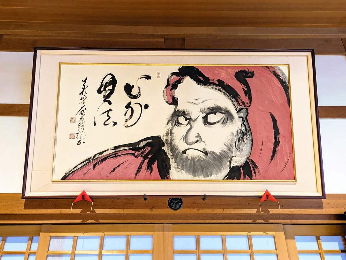 A painting of Bodhidharma hangs in the Zazen Training Hall at Daianzenji Temple, Fukui City, Fukui Prefecture, Japan (2026). Photo by Danny With Love.